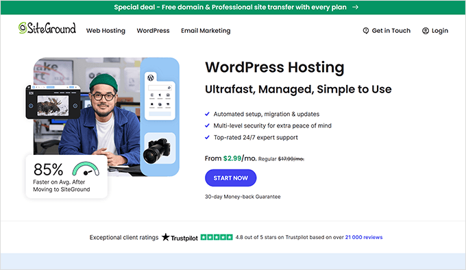 SiteGround website SiteGround website